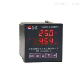 瑞驰PHG6630水质在线分析ph测试仪