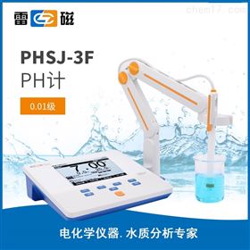 雷磁PHSJ-3F精密pH计