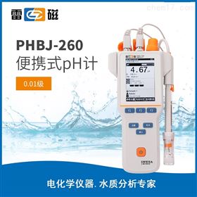 上海雷磁PHBJ-260便携式PH计