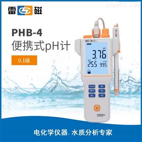 上海雷磁PHB-4便携式pH计