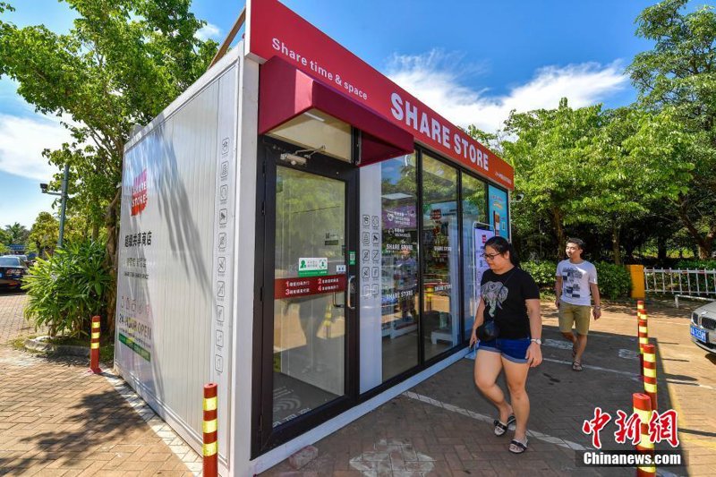 海口市锦城商业大厦购物攻略