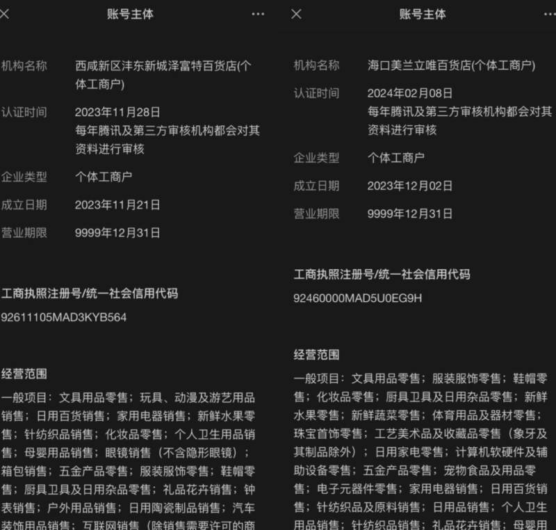 海口市承达锦百货店的日用百货种类繁多，为了帮助您更好地了解和选择商品，我们整理了一份详尽的图文指南。